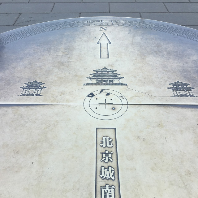 "The geographical centre of Beijing, Jingshan Park." stock image