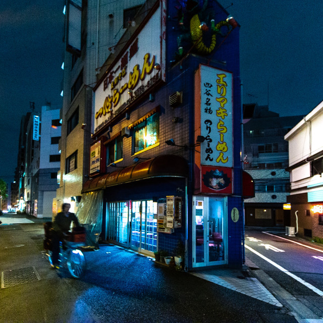 "Streets of Tokyo" stock image