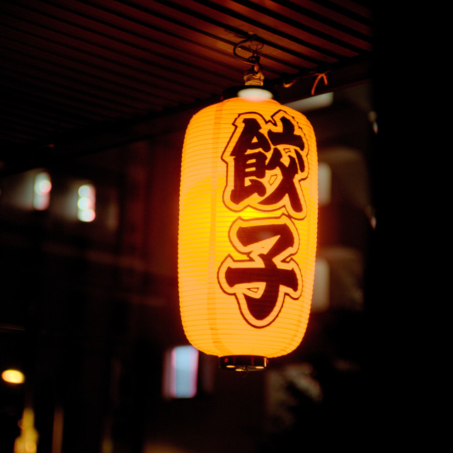 "Shop Light" by Blue Magister - £305.00 "Shop Light" stock image
