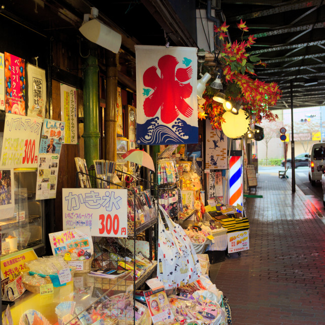 "A Candy Store" stock image