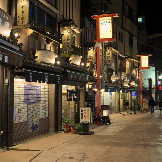 "Asakusa Nights" stock image