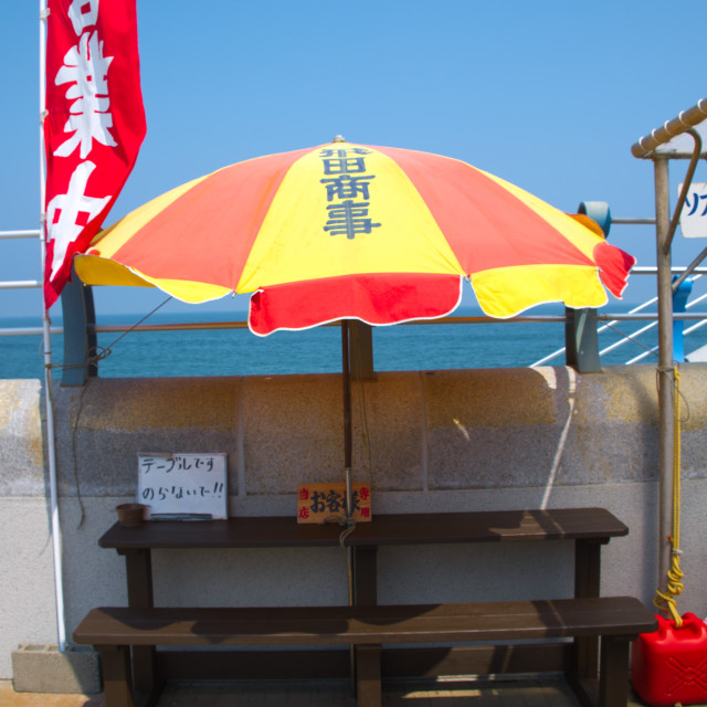 "Beach Umbrella" by Blue Magister - $37.28 "Beach Umbrella" stock image