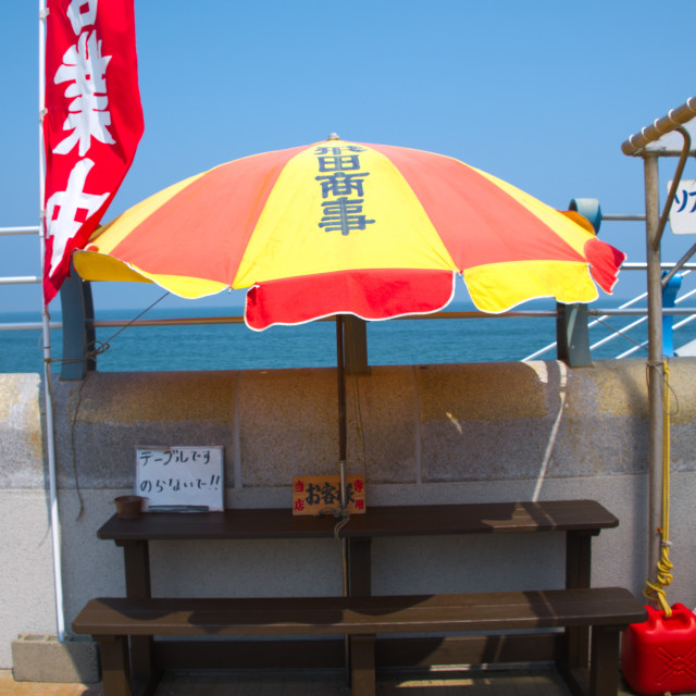 "Beach Umbrella" stock image