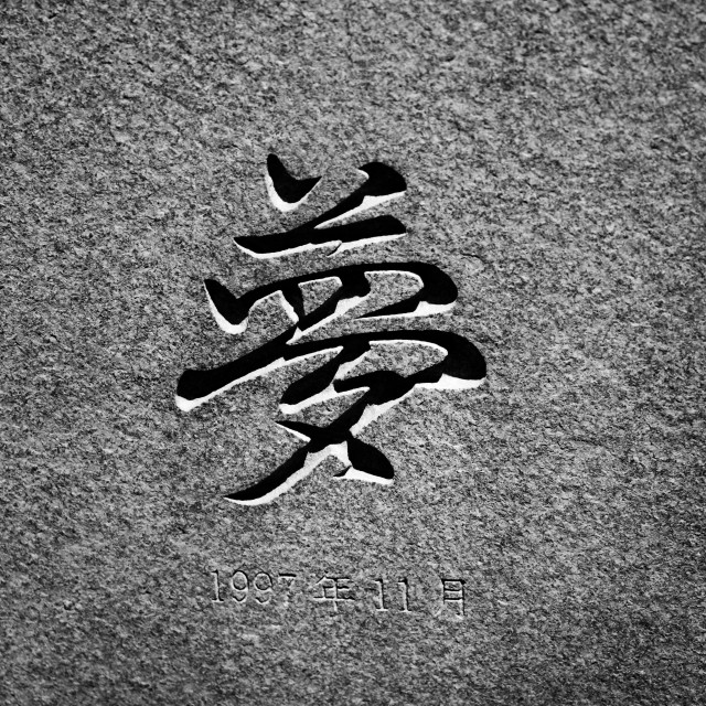 "Love" by Blue Magister - $37.28 "Love" stock image