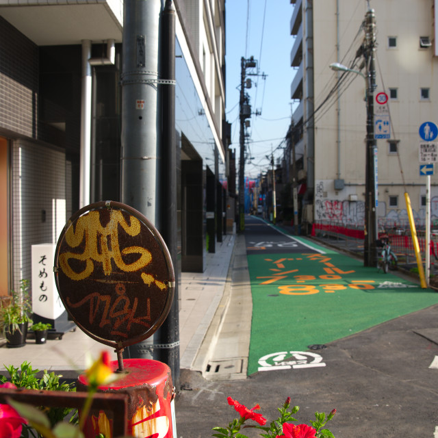 "A Tokyo Street" by Blue Magister - £50.00 "A Tokyo Street" stock image