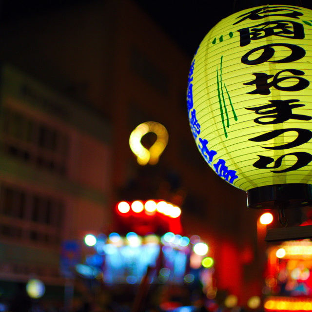 "Ishioka" by Blue Magister - £100.00 "Ishioka" stock image