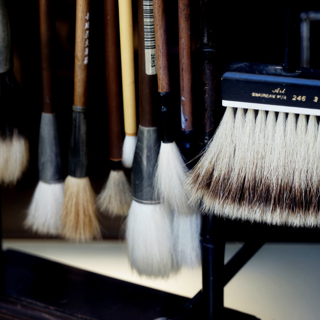 "Brushes" stock image