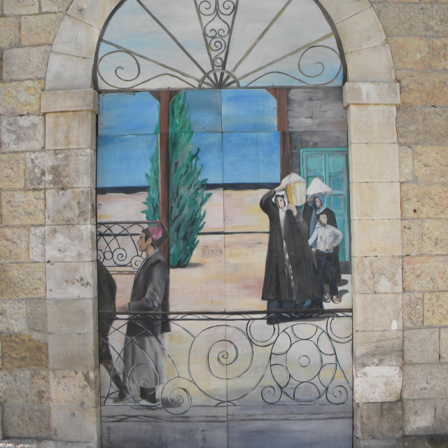 "Mural - Jerusalem" by Amit Mendelsohn - £50.00 "Mural - Jerusalem" stock image