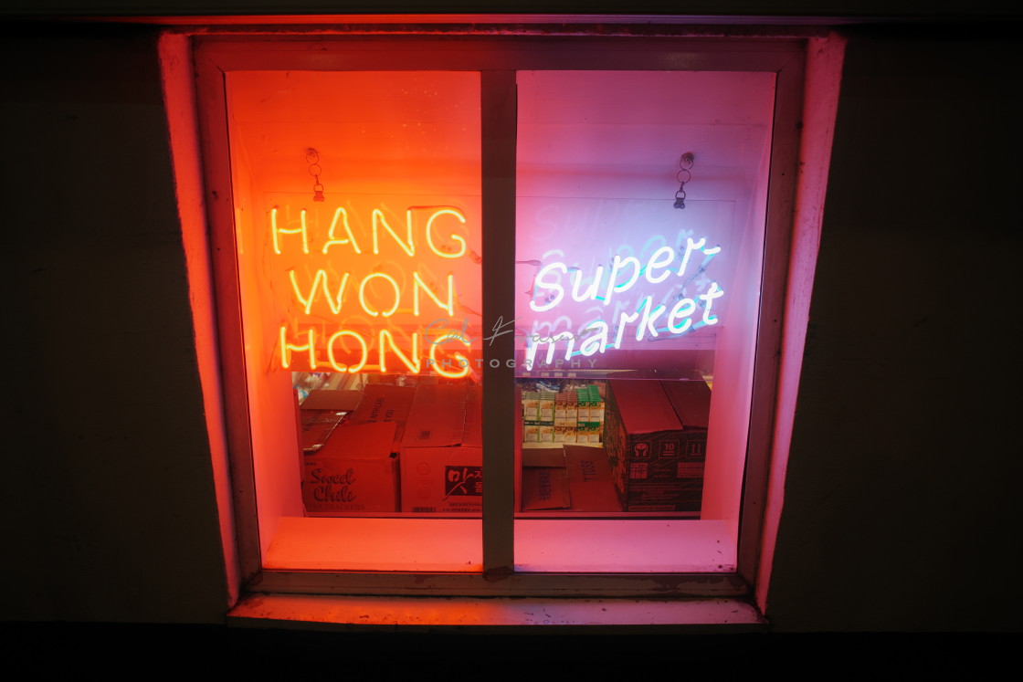 "Hang Won Hong supermarket, Manchester" stock image