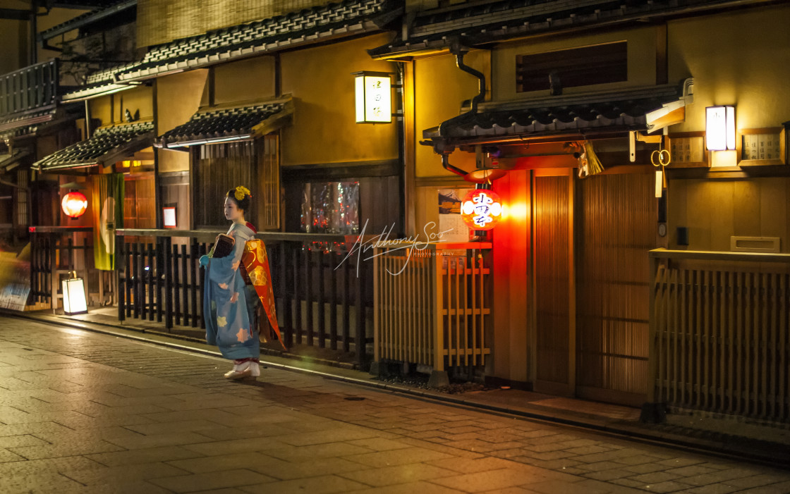 "Geisha" stock image