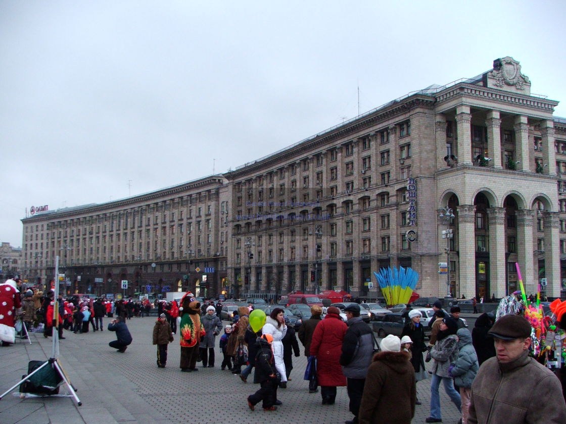 "Central Post Office, Kyiv" stock image