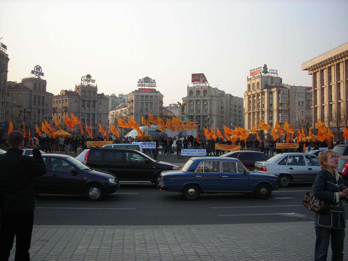 "Political Protest, Kyiv, 2007" stock image