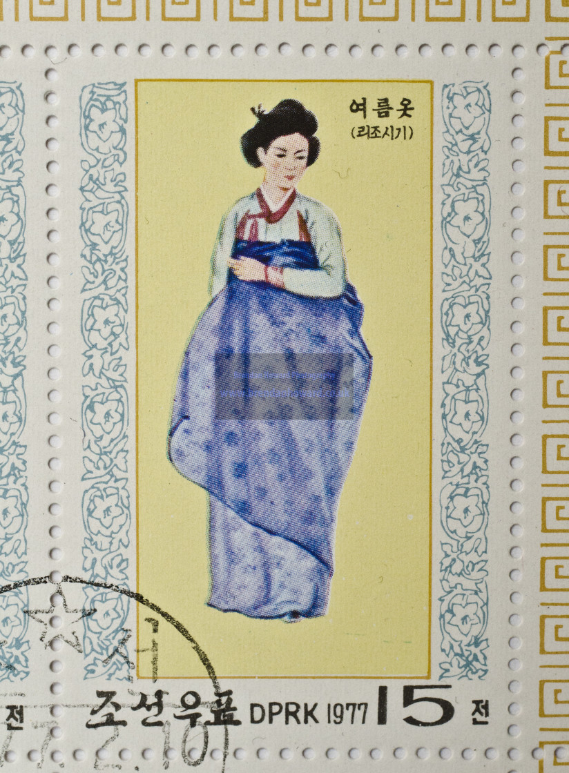 "North Korean postage stamp, 1977" stock image