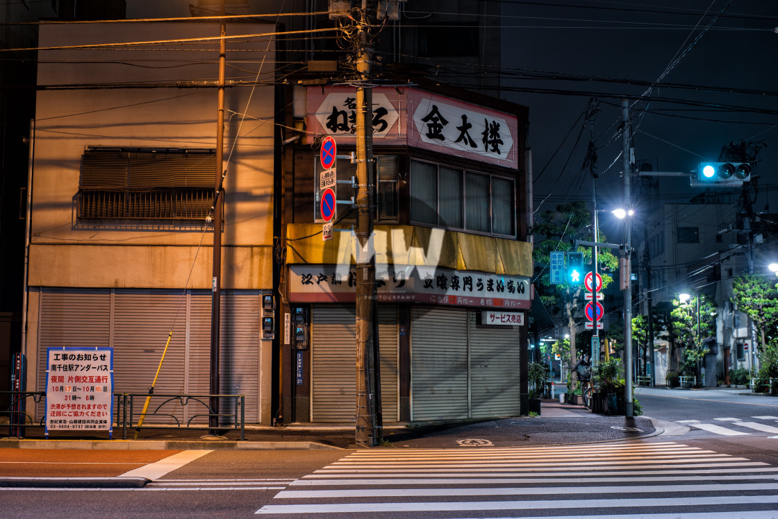 "Tokyo at Night" stock image