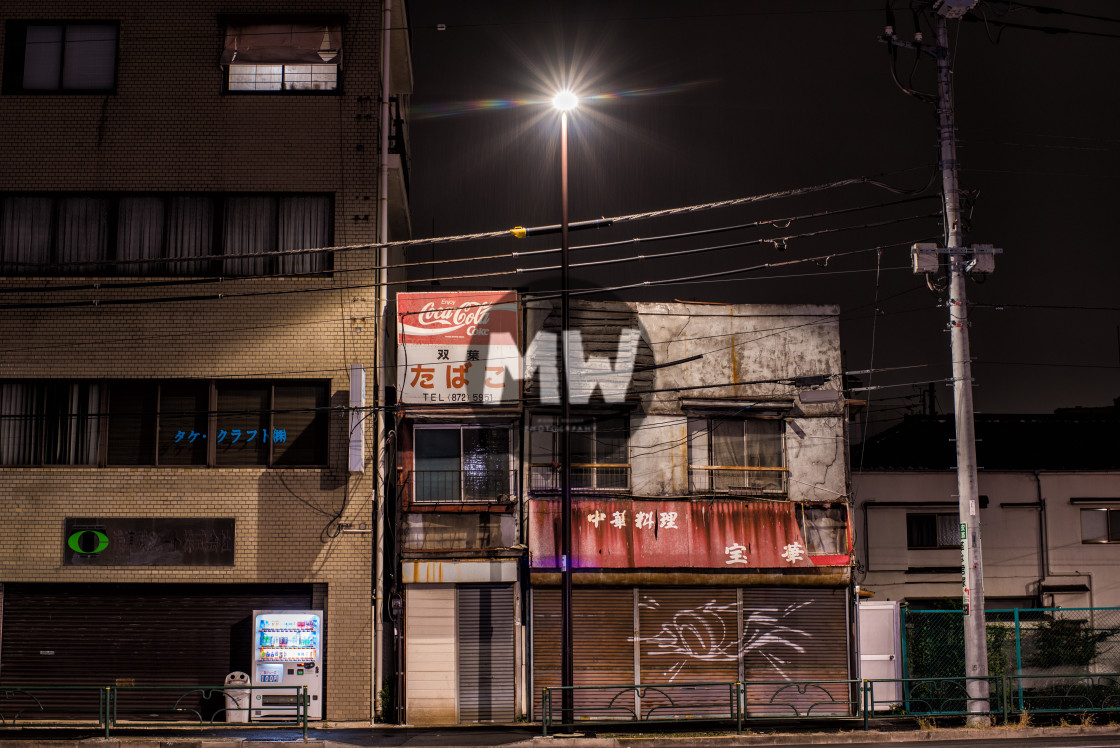 "Tokyo at Night" stock image