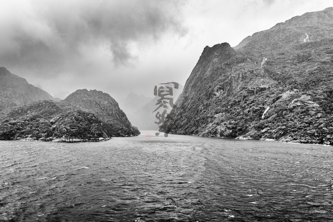 "Trollfjord Entrance" stock image