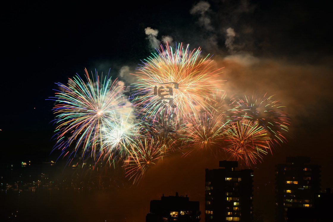 "Fireworks Over English Bay Vancouver" stock image