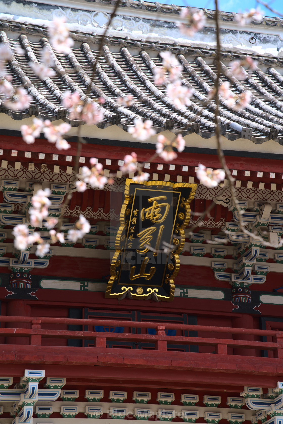 "Spring at Amebiki Kannon" by Blue Magister - £20.00 "Spring at Amebiki Kannon" stock image
