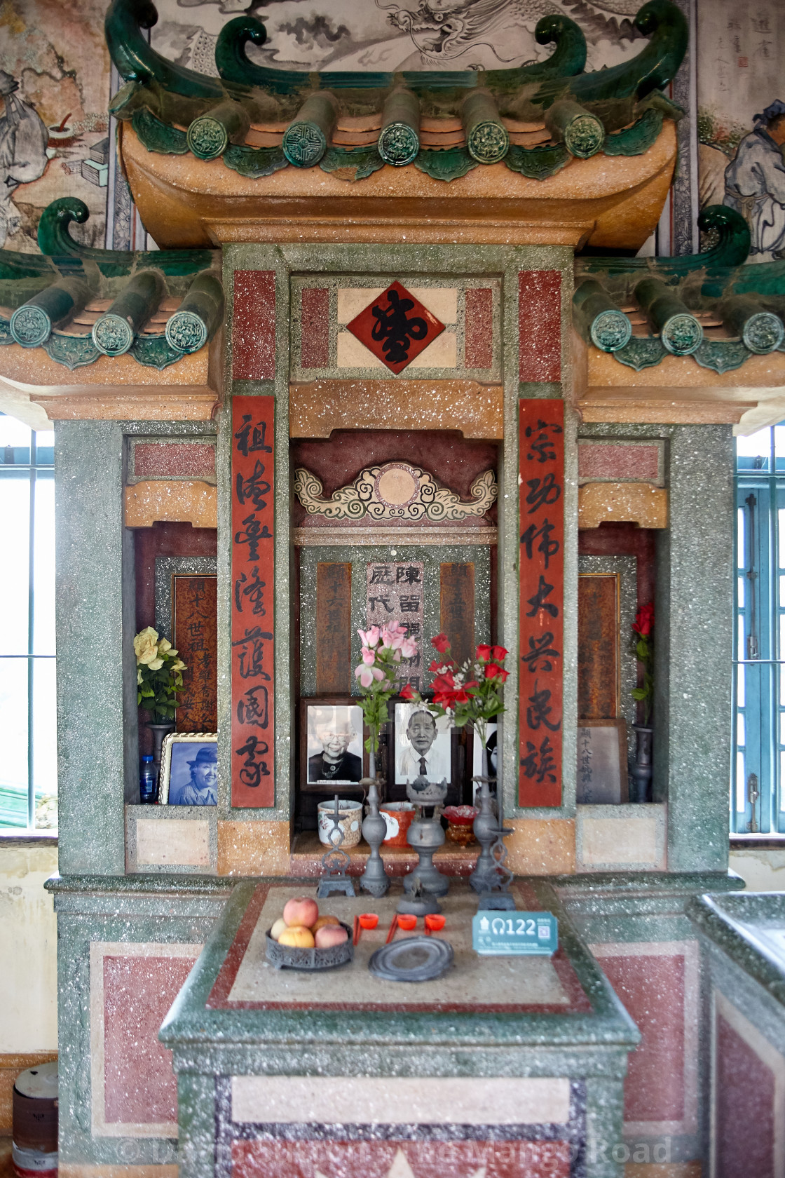 "Liyuan or Li Garden, near Chikan Town, Kaiping, China" stock image