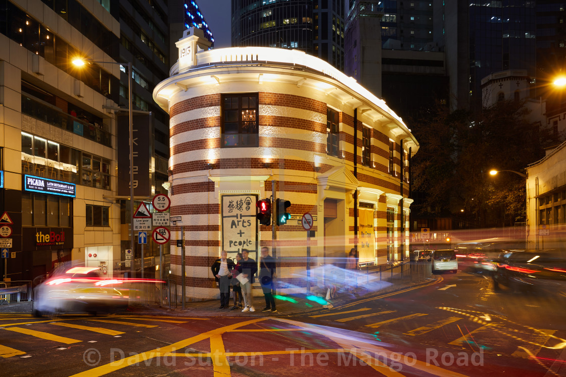 "Hong Kong Fringe Club building at night Built in 1892 it was formerly the..." stock image