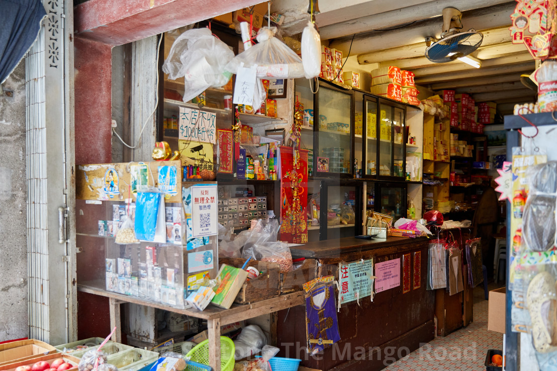 "Tai O fishing village" stock image