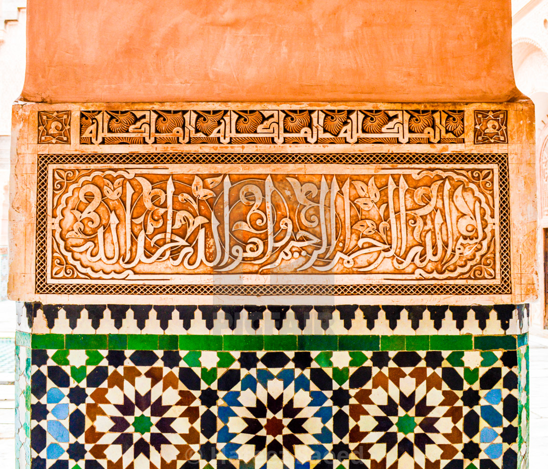 "MADRASSAH CALLIGRAPHY" by Hafeez Saeed - £45.00 "MADRASSAH CALLIGRAPHY" stock image