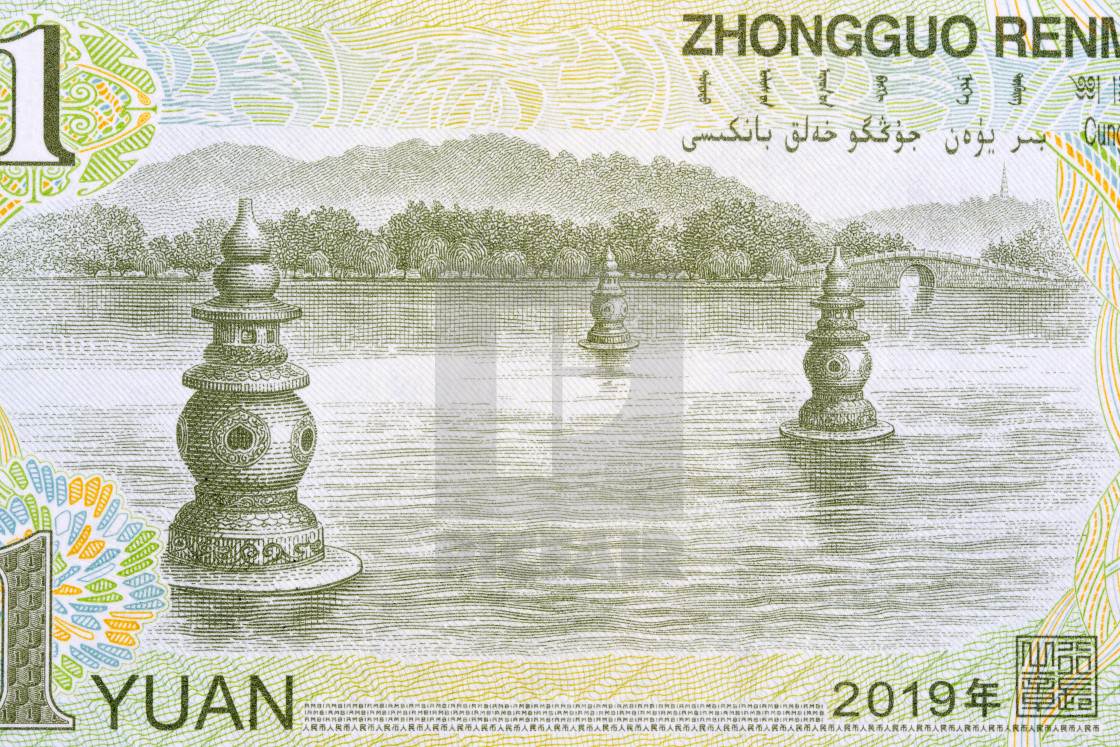 "Riyuetan Lake in Hangzhou from Chinese money" stock image