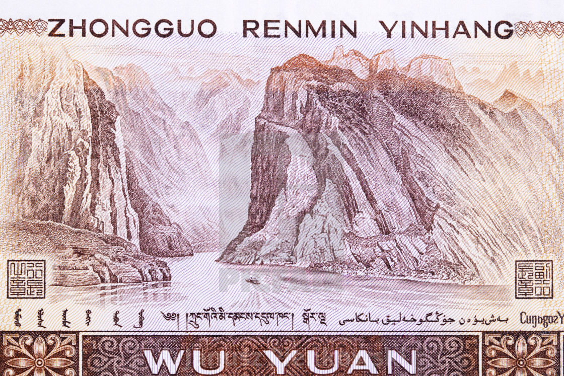 "Three Gorges of the Yangtze River from old Chinese money" stock image