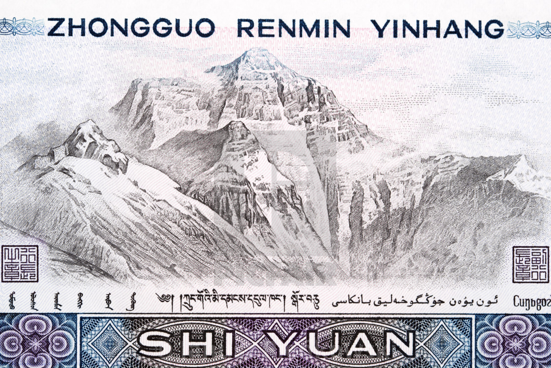 "Mountains from old Chinese money" stock image