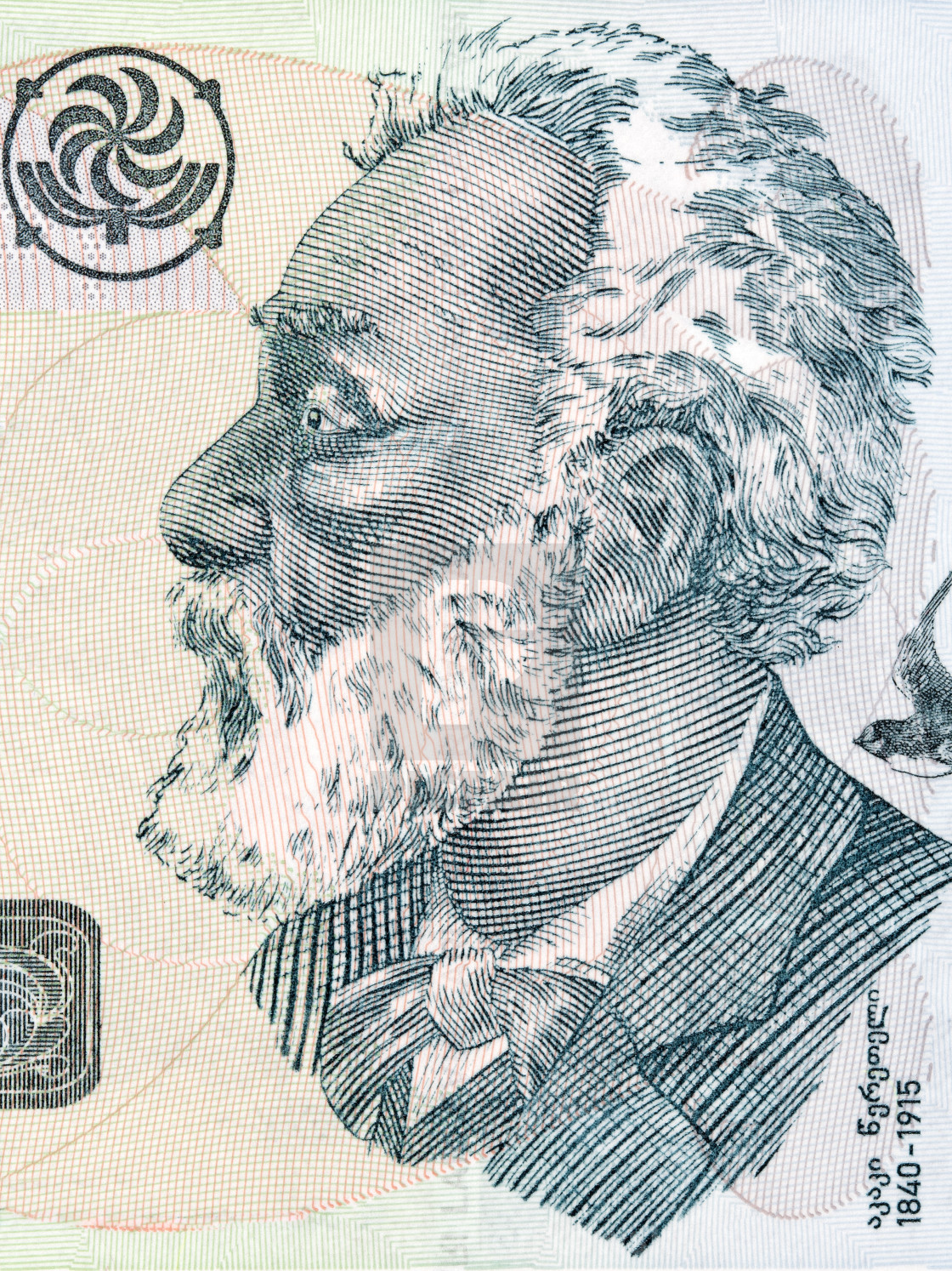 "Akaki Tsereteli portrait from Georgian money" stock image