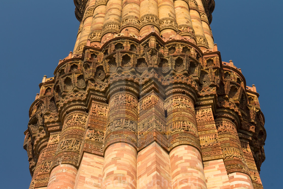 "Qutb Minar - UNESCO WHS site in Delhi" stock image