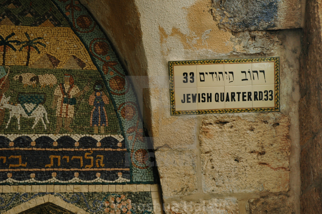 "Street sign in the Jerusalem's Jewish Quarter" by Yehoshua Halevi - $9.14 "Street sign in the Jerusalem's Jewish Quarter" stock image
