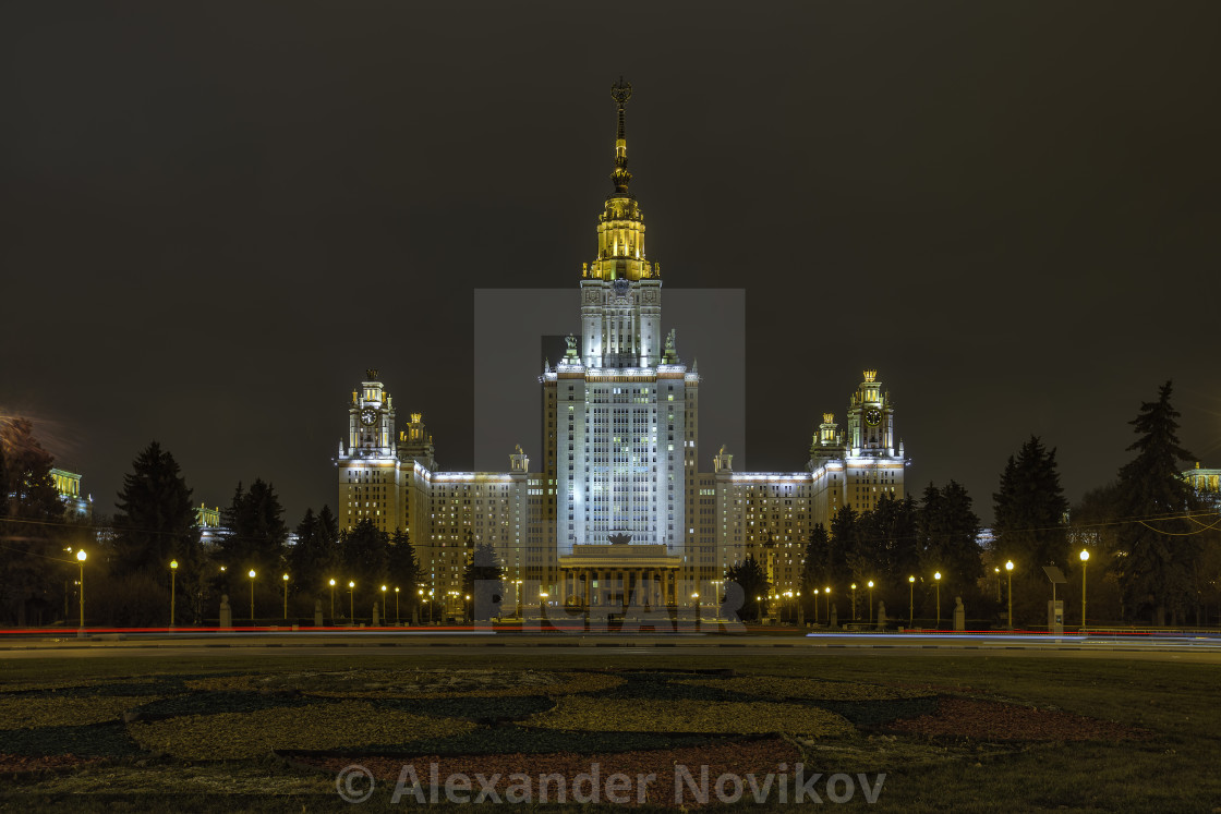 "Moscow State University" stock image