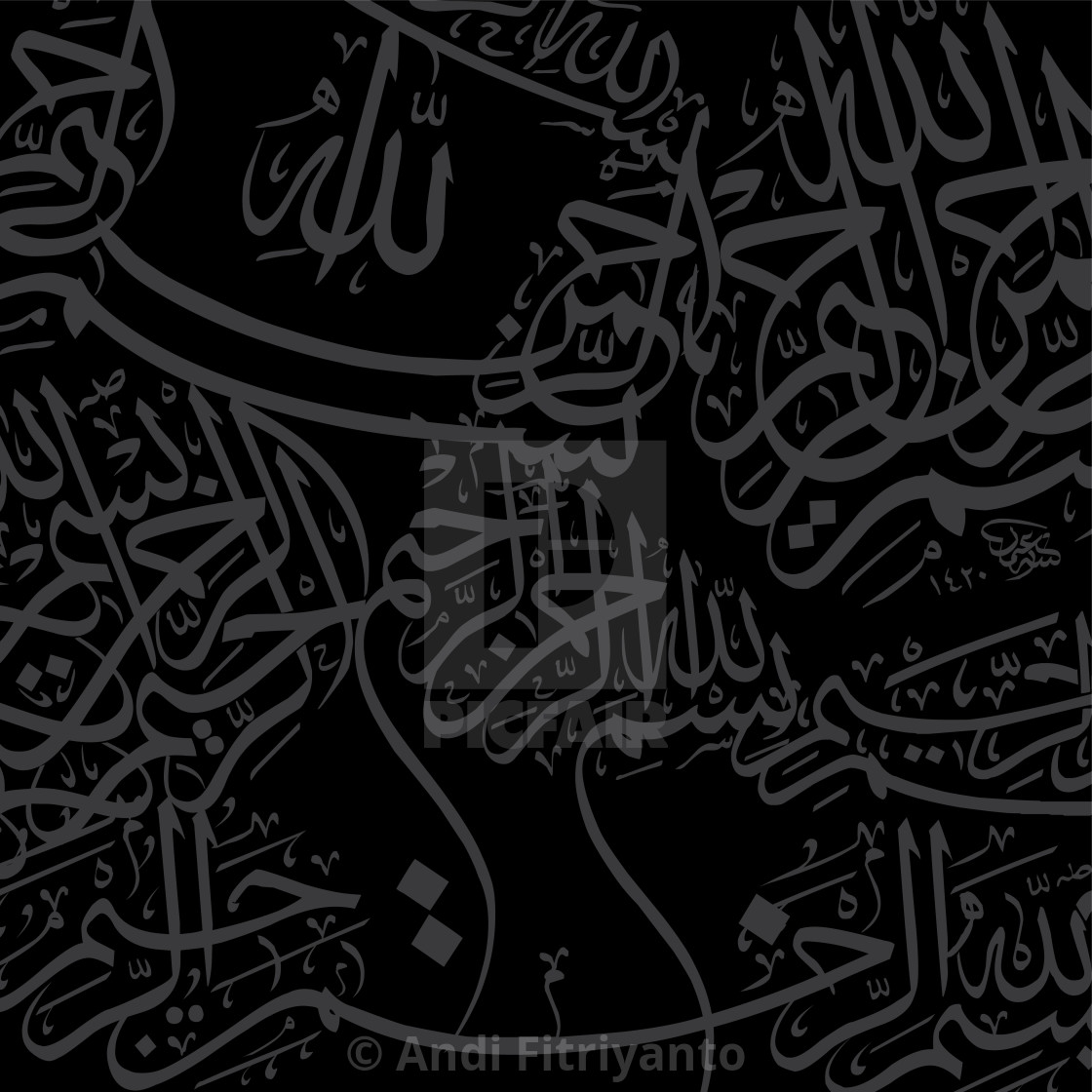 black islamic calligraphy background - License, download or print for  £ | Photos | Picfair