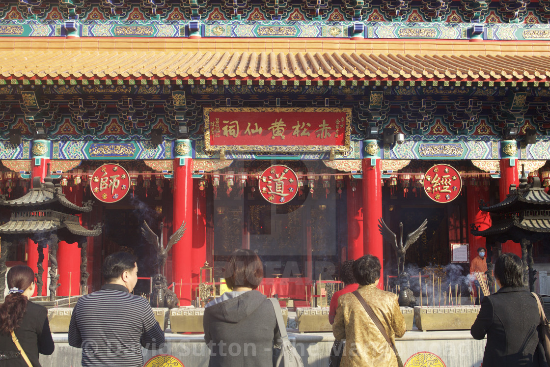 "Wong Tai Sin temple" stock image