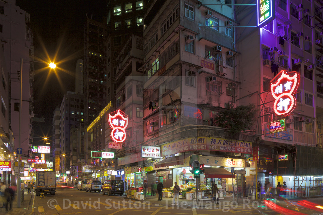 "Kowloon at night" stock image