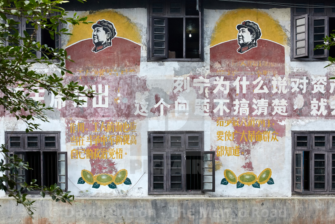 "Jiyayang National Mining Park, Sichuan, China" stock image