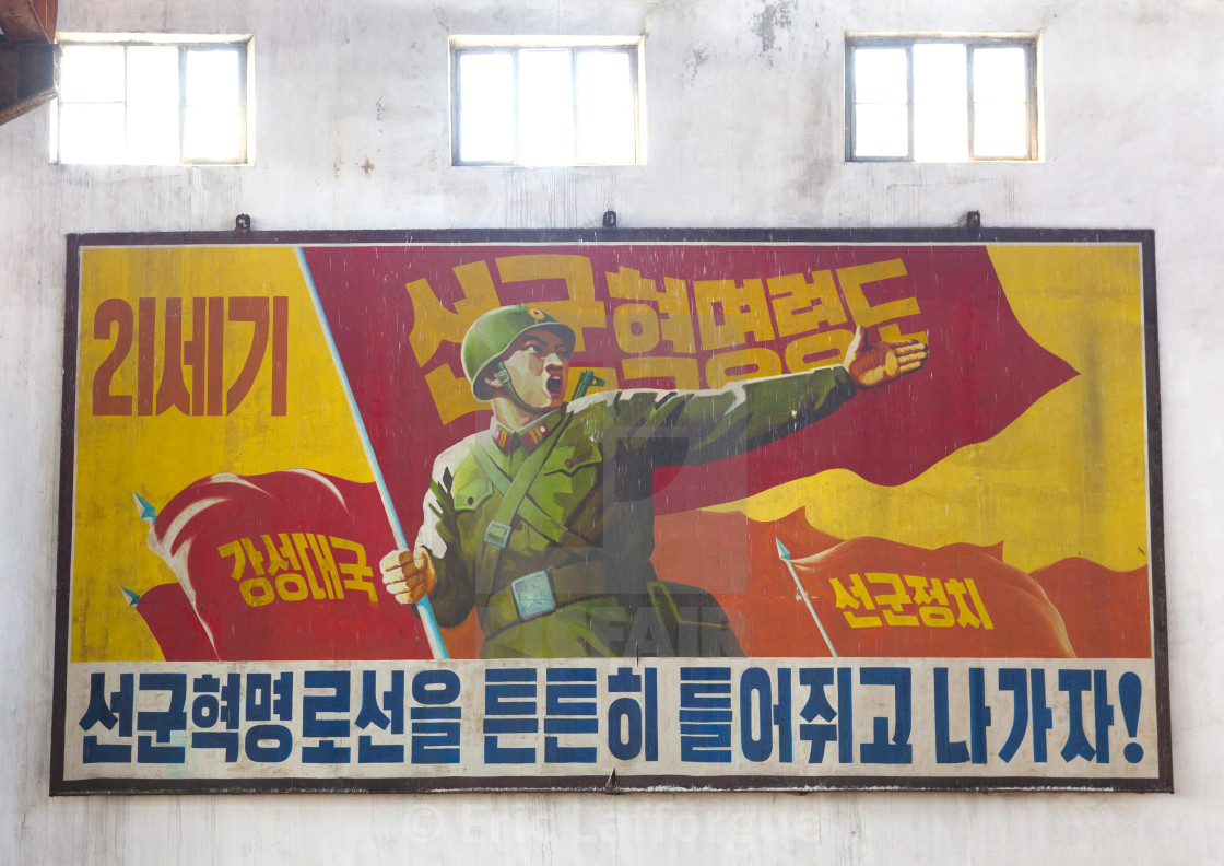 "Propaganda billboard with a soldier inside Hungnam nitrogen fertilizer plant,..." stock image