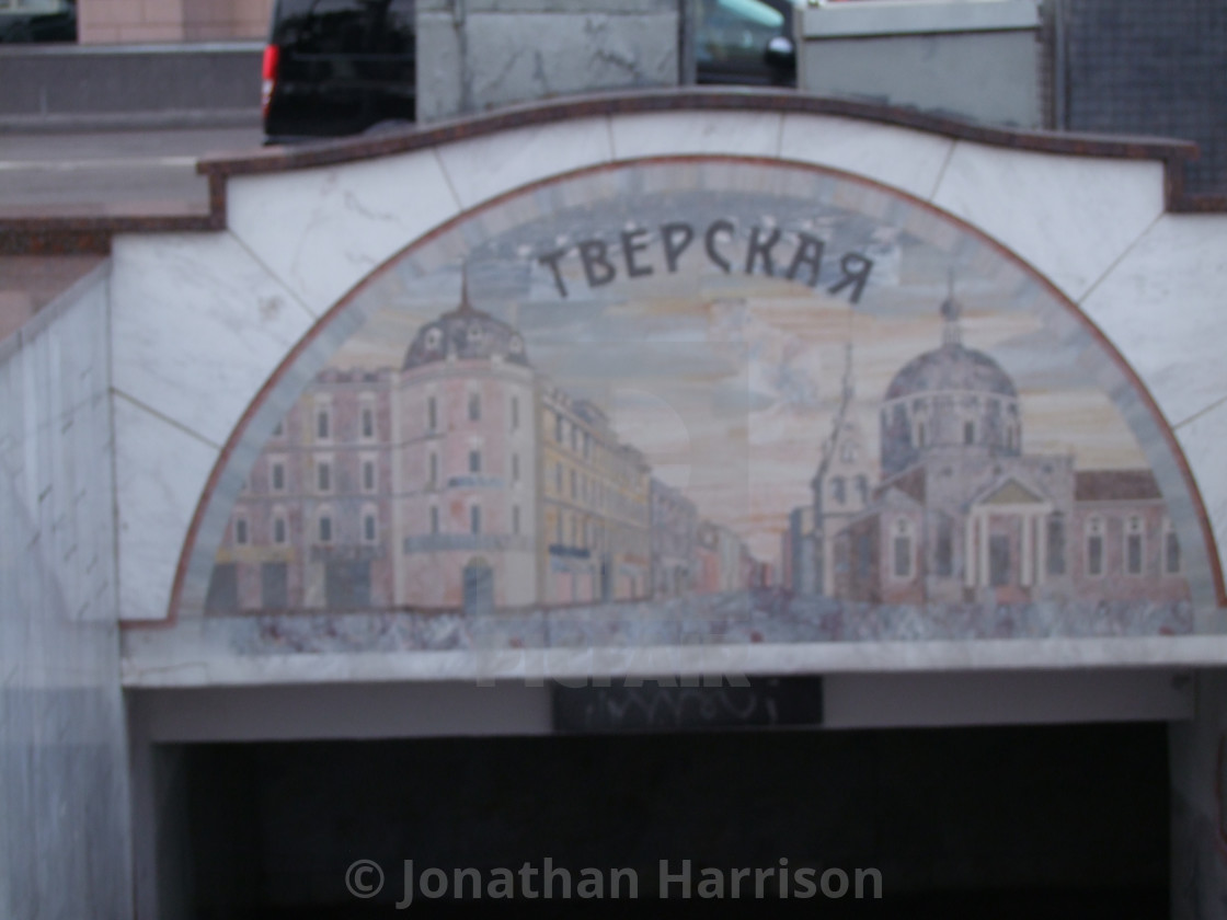 "Picture on Tverskaya Metro Entance" by Jonathan Harrison - $12.44 "Picture on Tverskaya Metro Entance" stock image