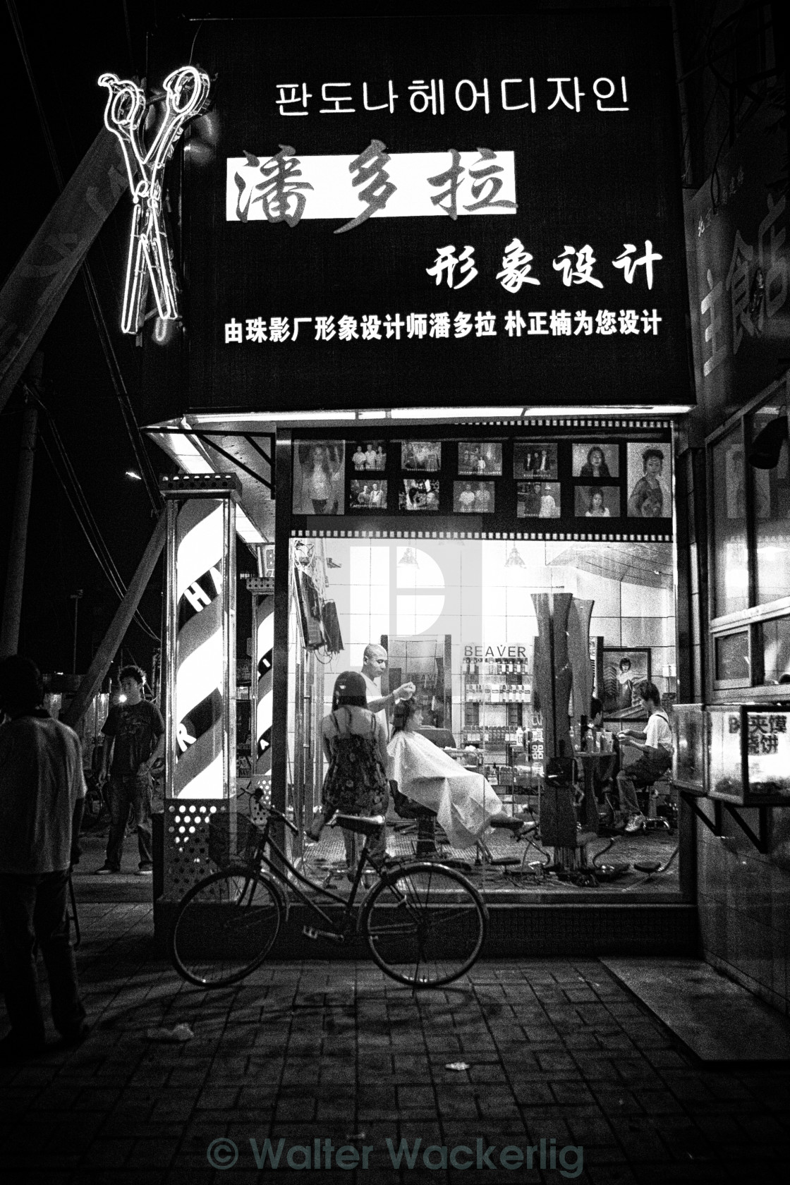 "Late night haircut" stock image