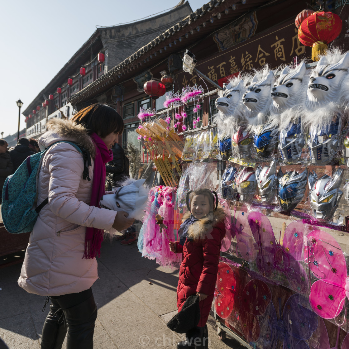 "Chinese New Year, the ancient town bazaar" stock image