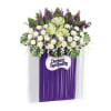 Media 1 - Sympathy Flower Stand Silent Comfort