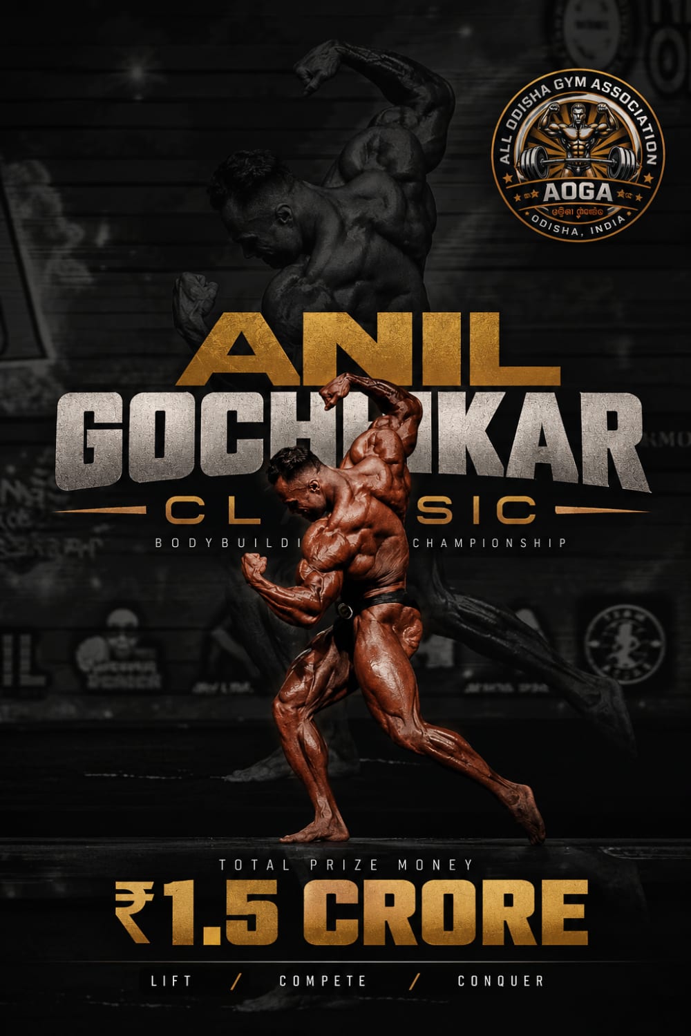 Anil Gochhikar Classic 2026