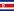 Flughafen San José in Costa Rica