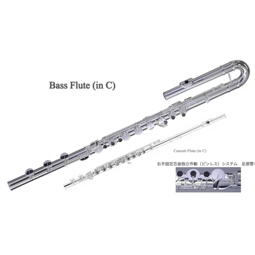 Kotato Bass Flute in C Flute Specialists