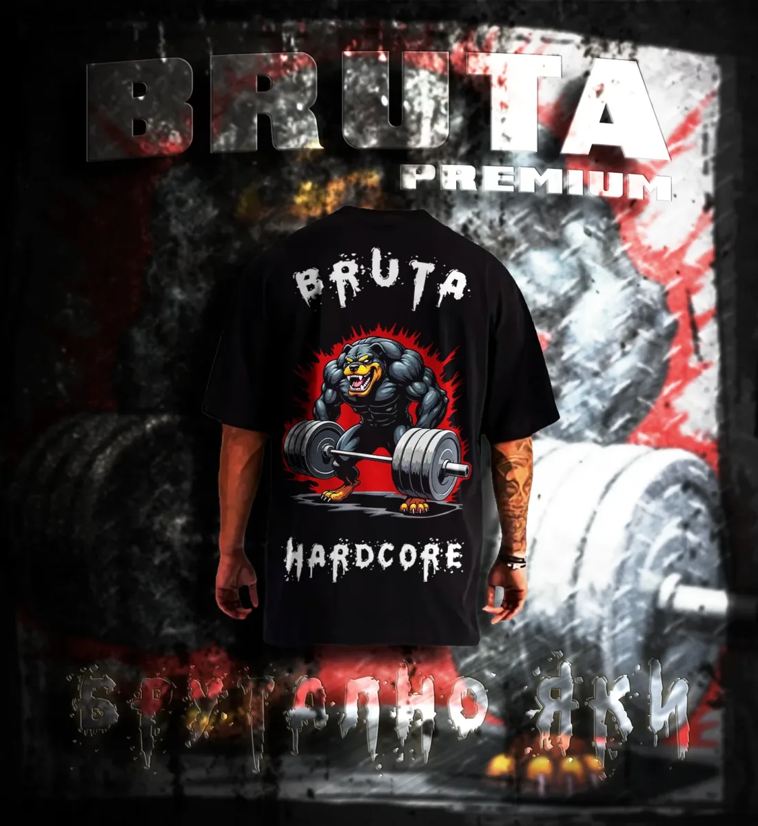 BRUTA Dog