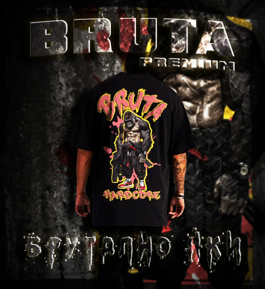 BRUTA Gorilla