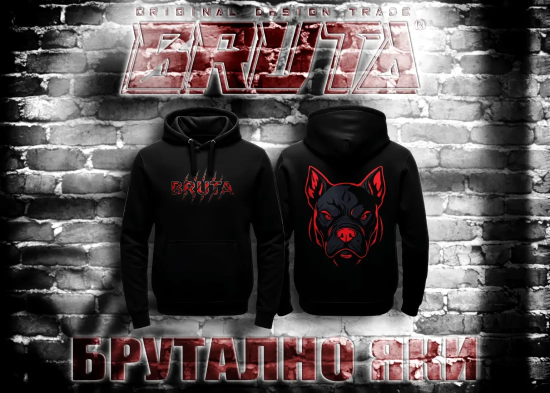 BRUTA Анурак Пит