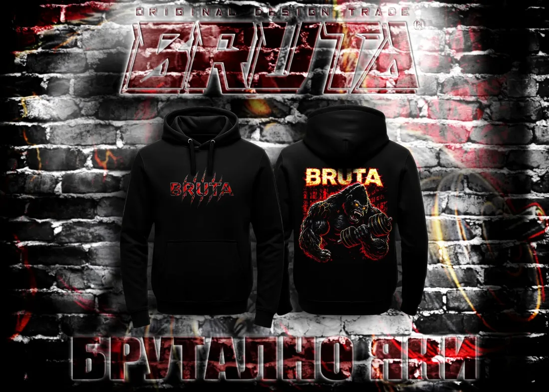 BRUTA Горила Худи