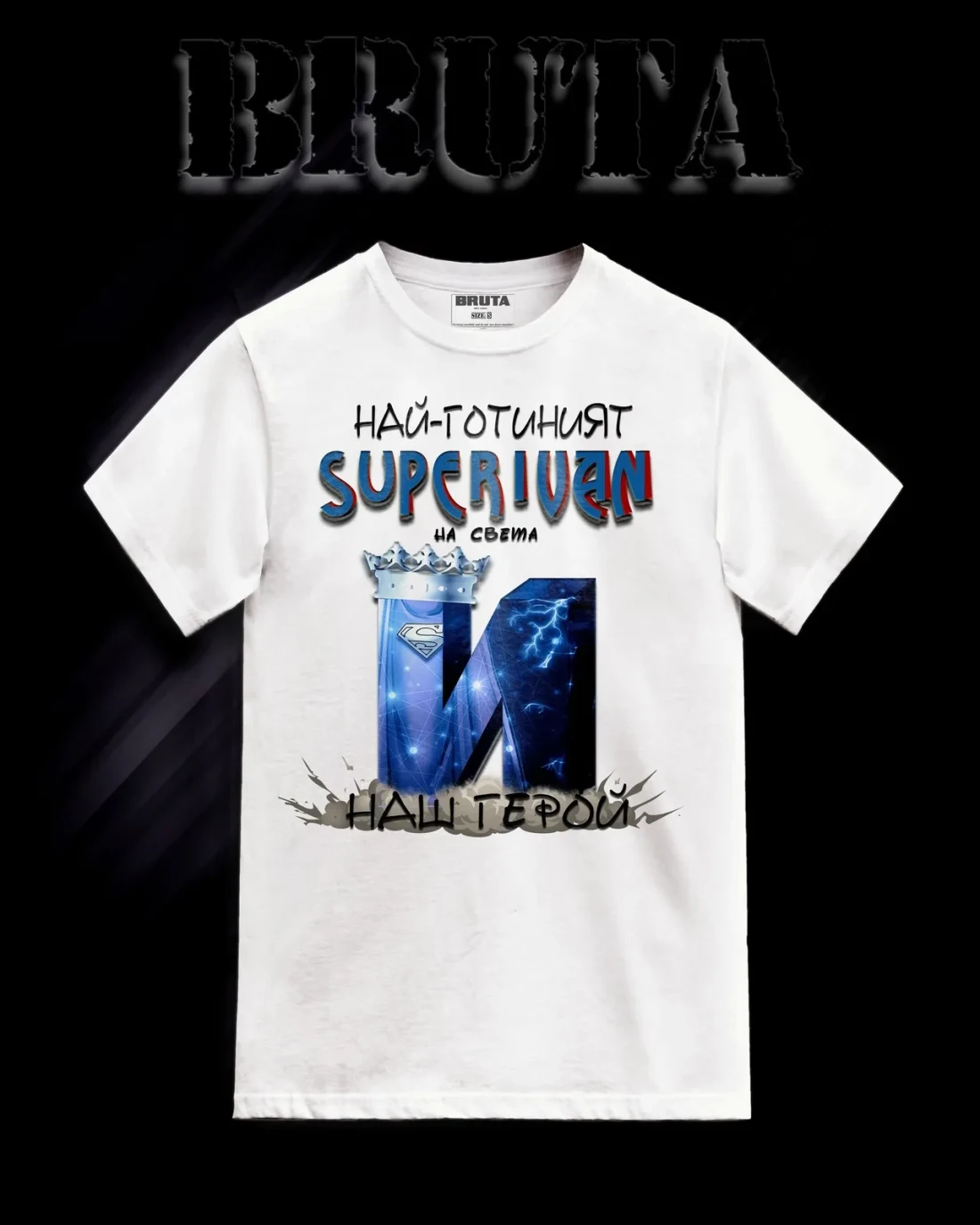 BRUTA Super Ivan